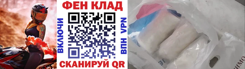 ОМГ ОМГ рабочий сайт  shop какой сайт  Амфетамин 98%  Назрань 