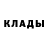 Метадон белоснежный Connor Wiebe