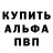 КОКАИН Колумбийский Kulich Play