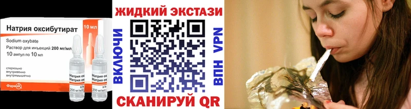 купить наркотики сайты  Назрань  Бутират оксана 