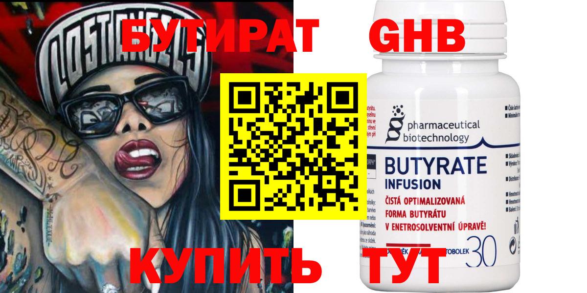 Канабис  NBOMe  Назрань  Кокаин  Сколько стоит  Марихуана  MDMA  Меф МЯУ МЯУ кристаллы  ГАШ  Вход с VPN 