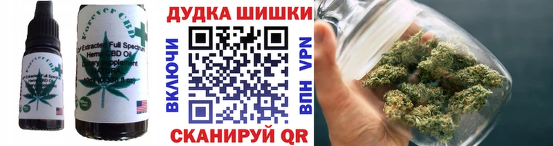 наркота  Назрань  Еда ТГК марихуана 