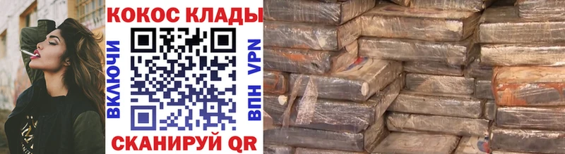 КОКАИН 98%  купить наркотик  Назрань 