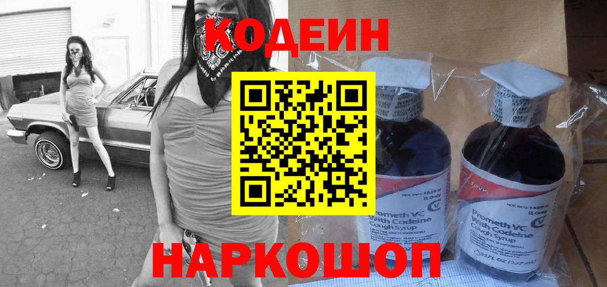  КОКАИН Назрань