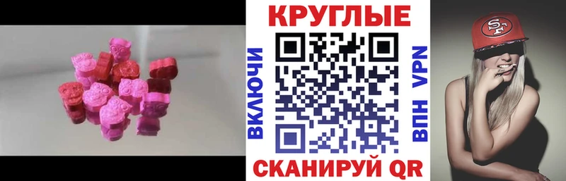 Ecstasy Cube  Назрань 