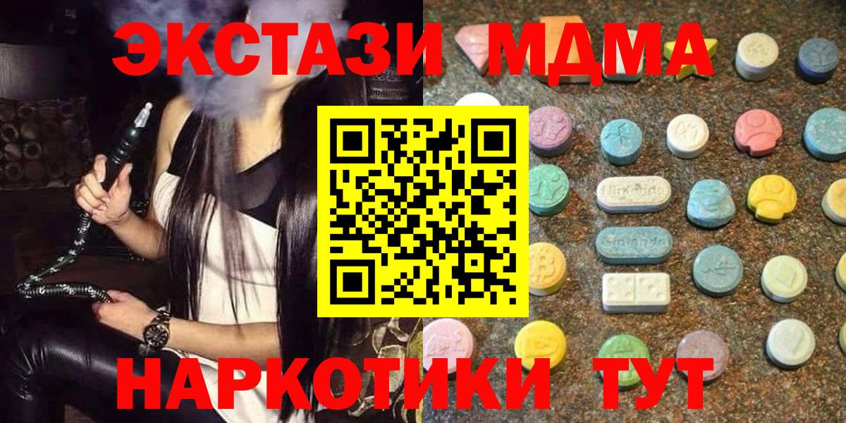 Ecstasy Punisher Назрань