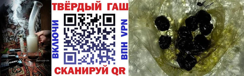 ссылка на мегу зеркало  Назрань  ГАШ hashish 