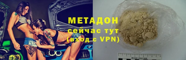 дурь Дмитровск