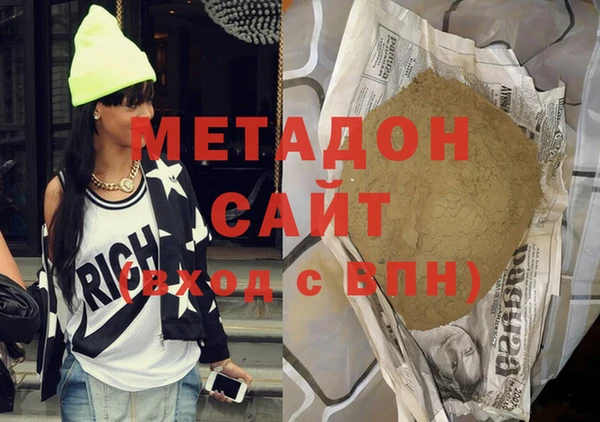 гашиш Дмитриев