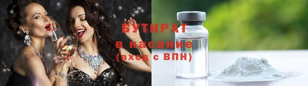 соль ск Дмитров