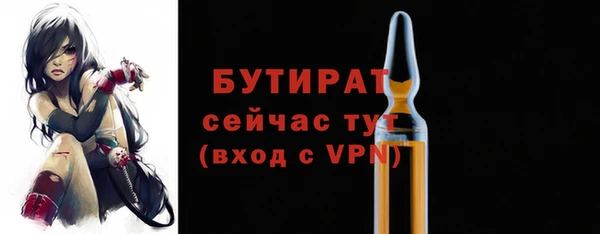 дурь Дмитровск