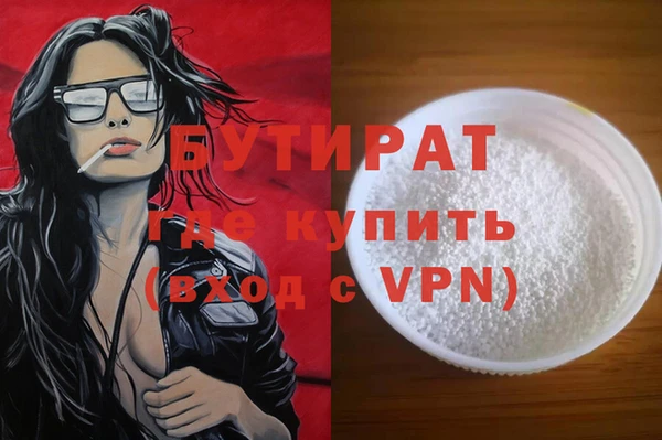 дурь Дмитровск