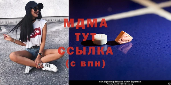 дурь Дмитровск