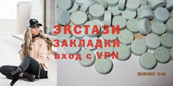 соль ск Дмитров