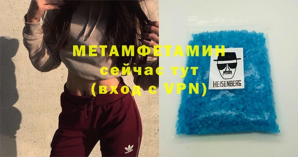 соль ск Дмитров