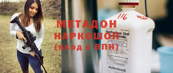 дурь Дмитровск