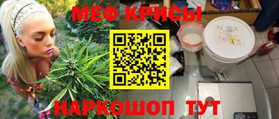 марихуана Жуковский