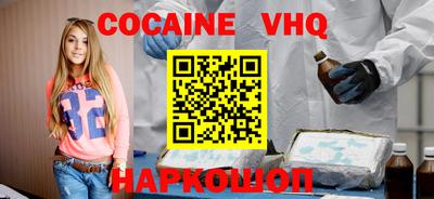 ALPHA PVP Заводоуковск