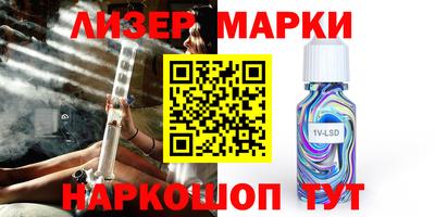 ALPHA PVP Заводоуковск