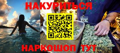 марихуана Жуковский