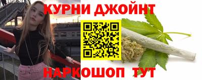 марихуана Жуковский