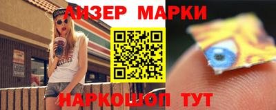 кокаин VHQ Заволжье