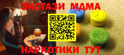 марихуана Жуковский