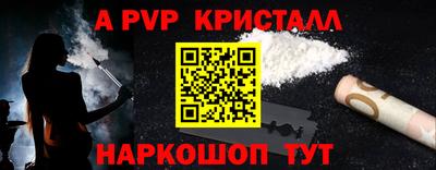 ALPHA PVP Заводоуковск