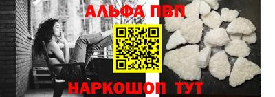 кокаин VHQ Заволжье