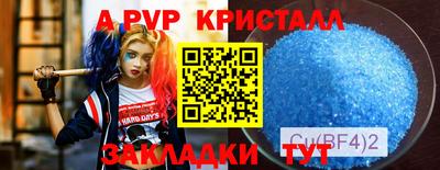 кокаин VHQ Заволжье