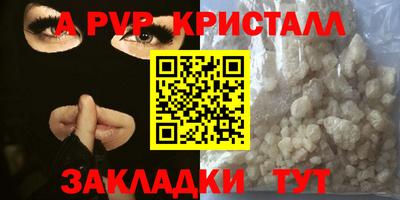 марихуана Жуковский