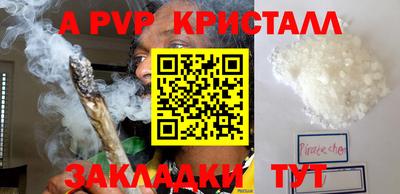 кокаин VHQ Заволжье