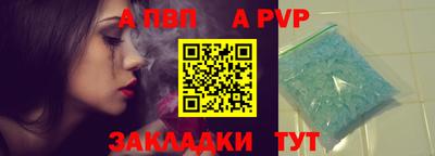 кокаин VHQ Заволжье