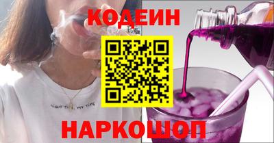 кокаин VHQ Заволжье