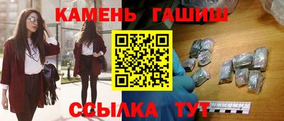 марихуана Жуковский