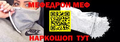 марихуана Жуковский