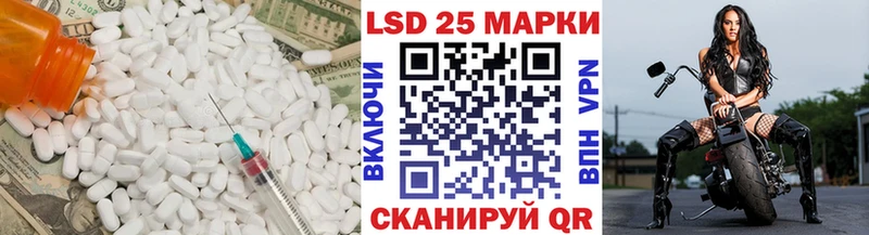 Лсд 25 экстази ecstasy  Назрань 