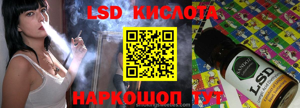 Лсд 25 экстази ecstasy  LSD-25 экстази ecstasy  Вход с VPN  Лсд 25 экстази  Назрань 