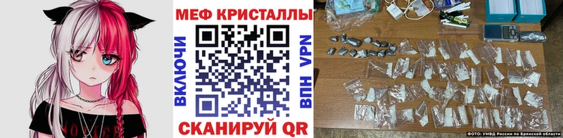 Меф мука Назрань
