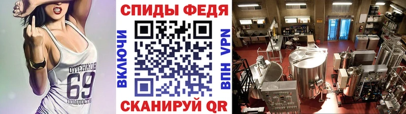хочу   Назрань  Первитин винт 