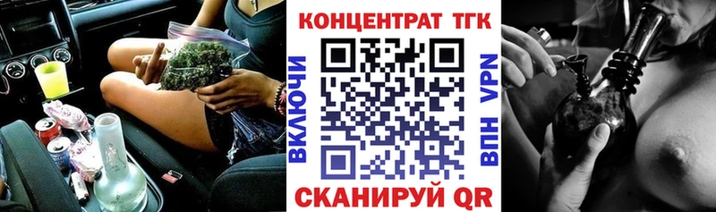 Дистиллят ТГК вейп  где найти наркотики  Назрань 