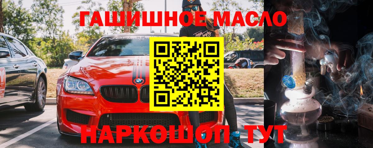 ТГК Wax Назрань