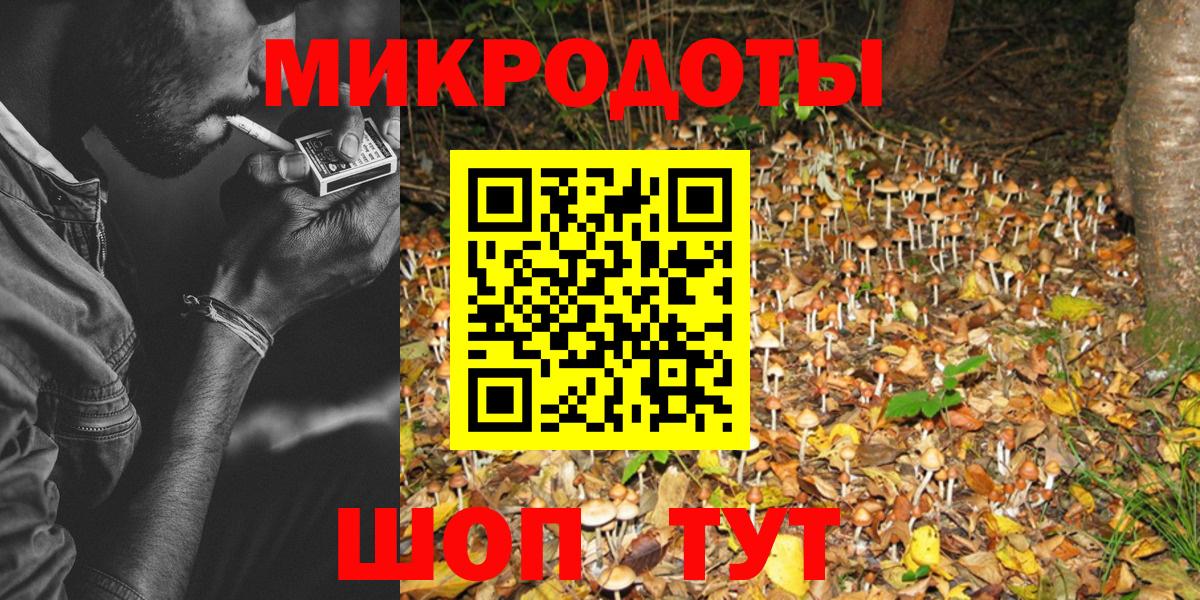 Галлюциногенные грибы мицелий  Вход с VPN  Назрань 