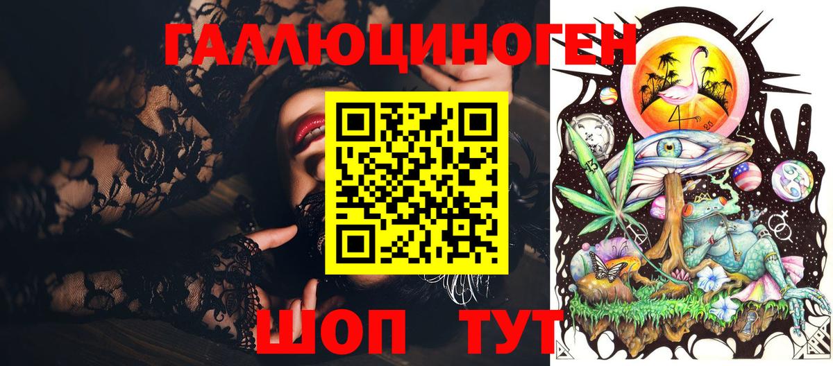Псилоцибиновые грибы GOLDEN TEACHER Назрань