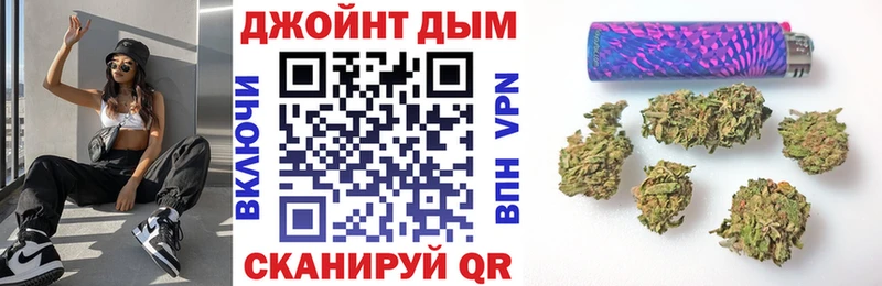 Каннабис LSD WEED  где найти   Назрань 