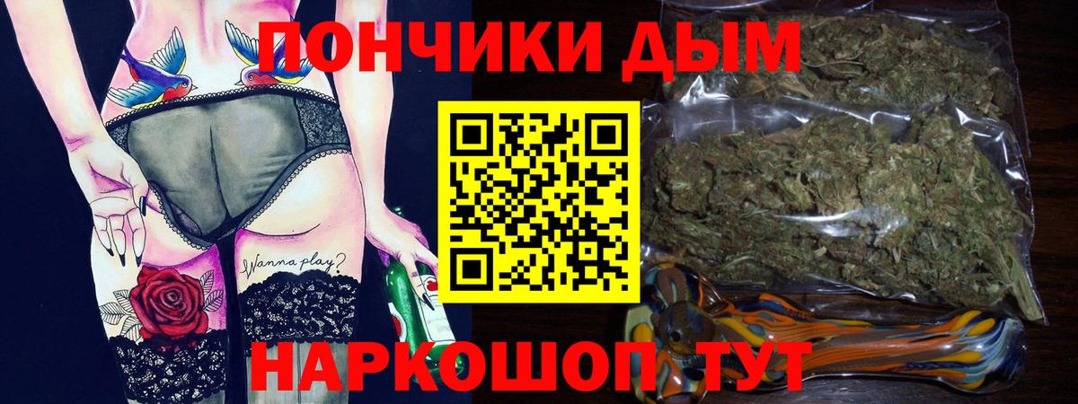 Назрань  Конопля Amnesia  МАРИХУАНА марихуана  Вход с VPN  Марихуана конопля  Конопля White Widow 